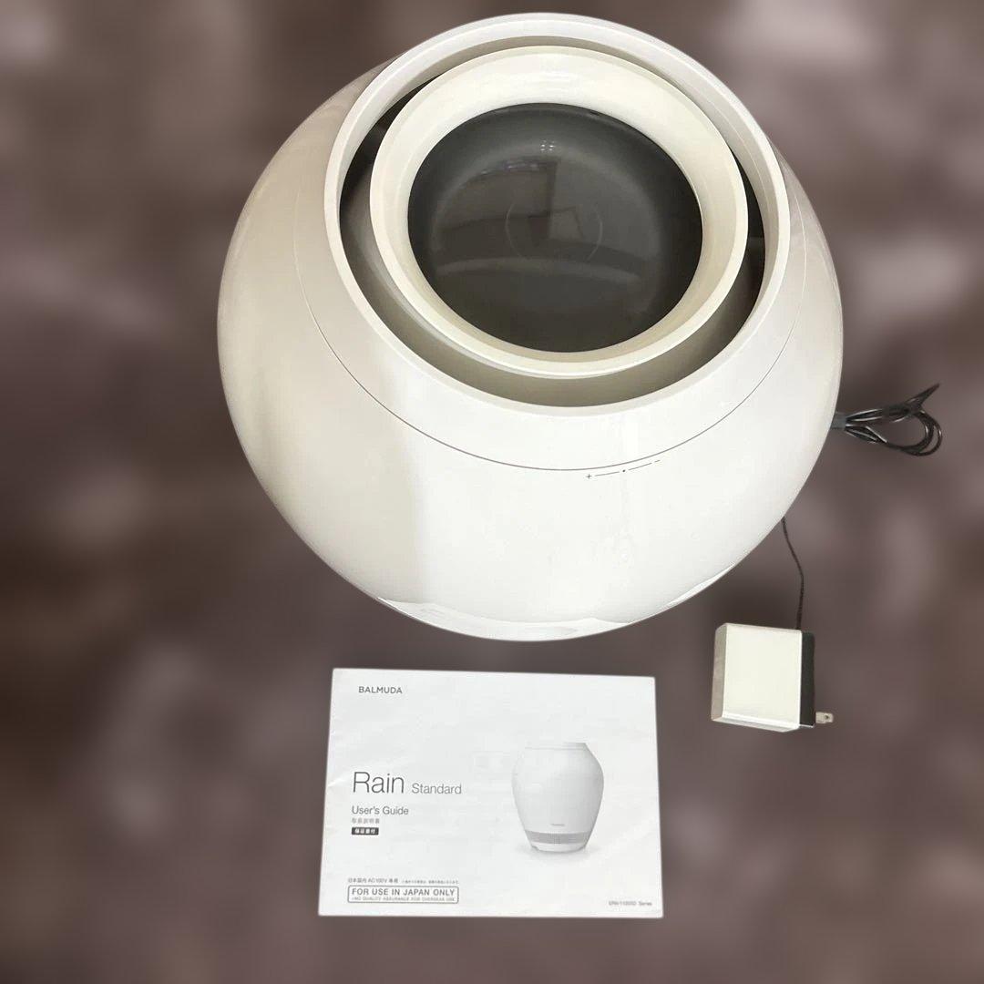 バルミューダ Rain ERN-1100SD 2018年製気化式加湿器 ホワイト