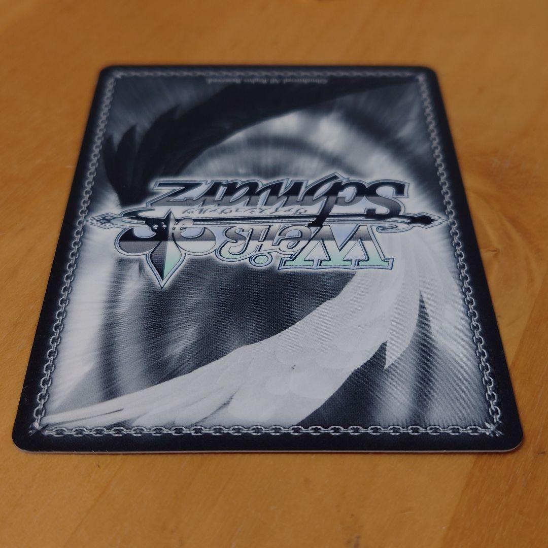 SSP 未来へ一緒に さくらみこ HOL/W91-075SSP