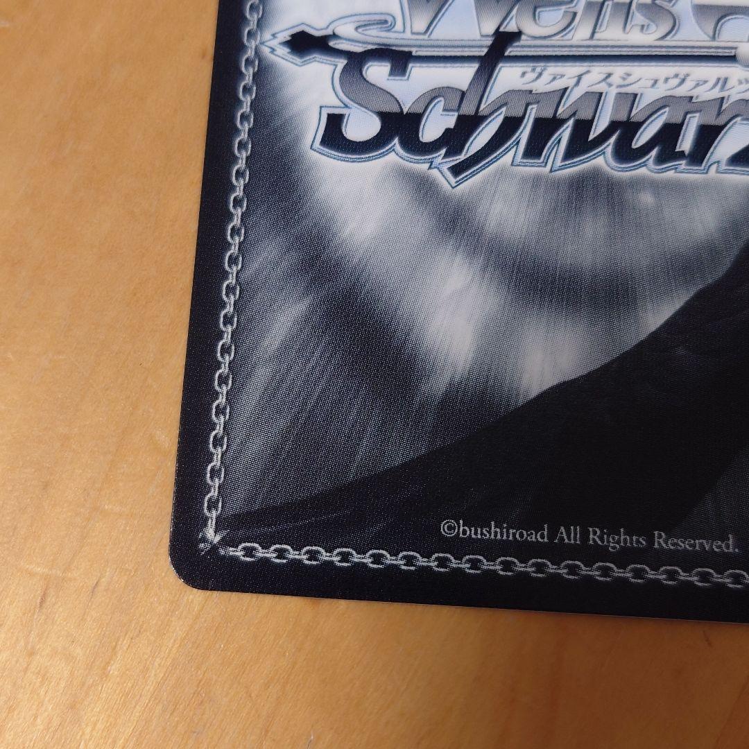 SSP 未来へ一緒に さくらみこ HOL/W91-075SSP