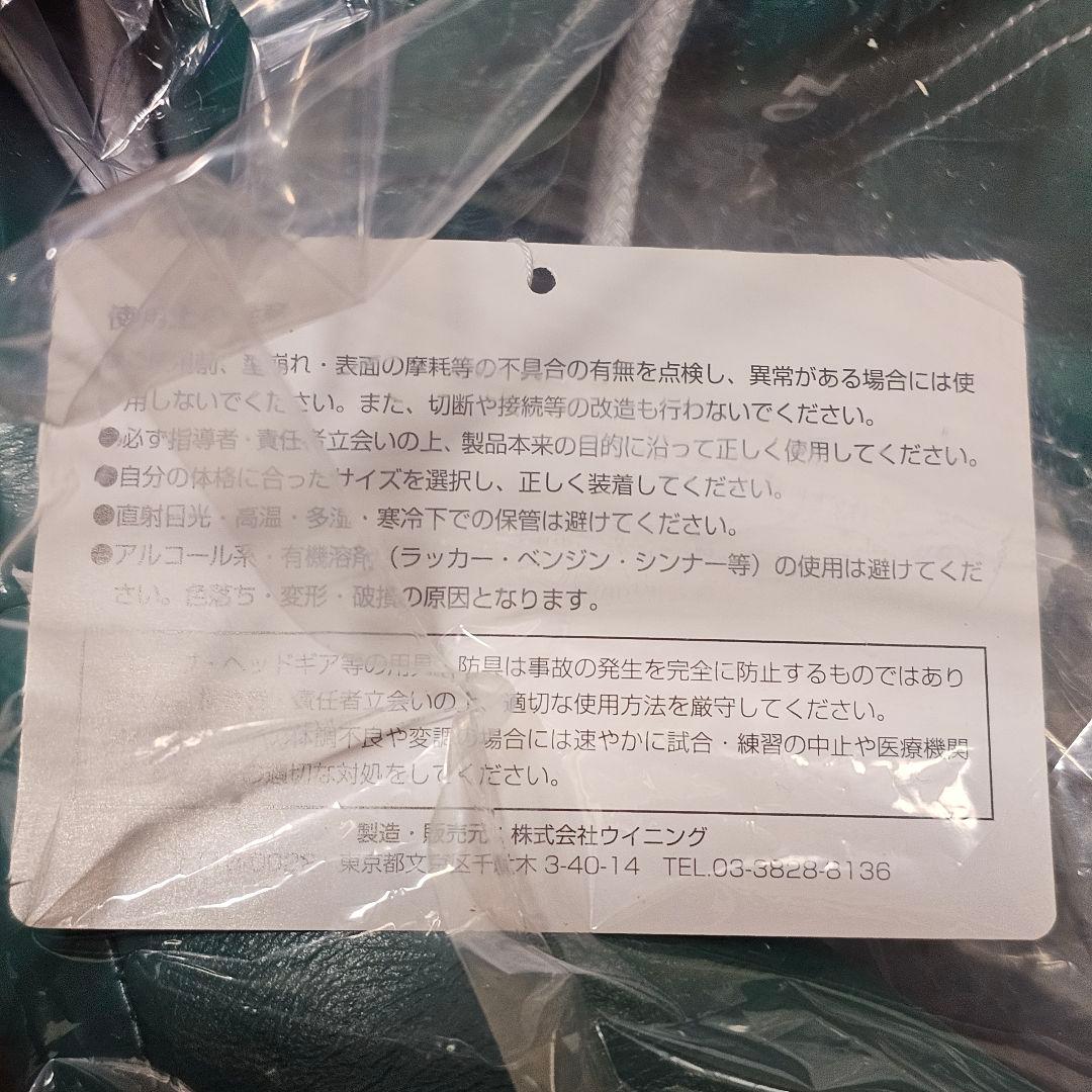 ウイニング 10オンス winning グローブ MS-300 パッキャオ