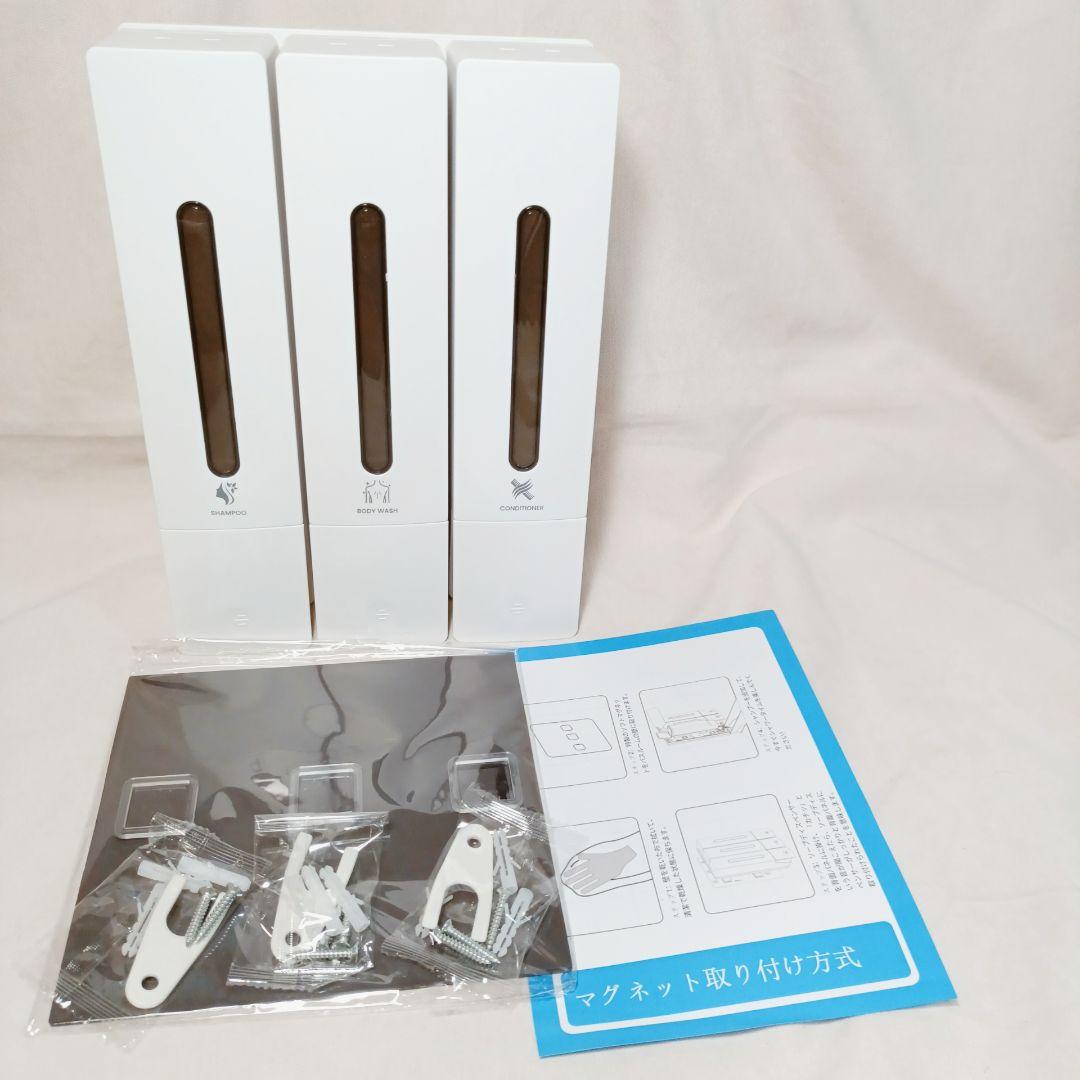 ★最終値下げ★シャンプーボトル 3室｜壁掛けタイプ 各400ML 簡単補充