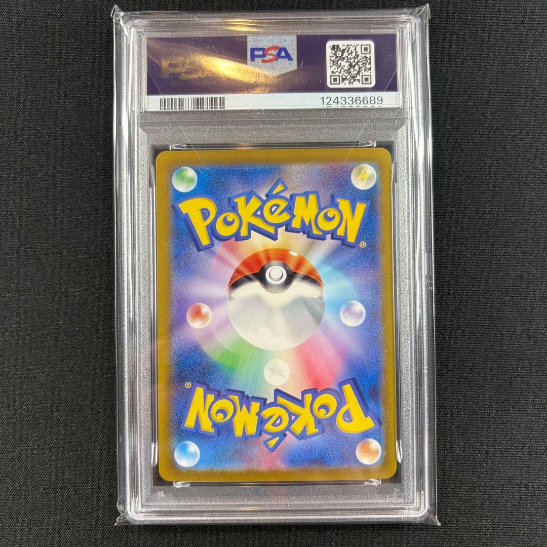 【PSA10】スペシャルデッキセットex フシギダネ ヒトカゲ ゼニガメ 3連番