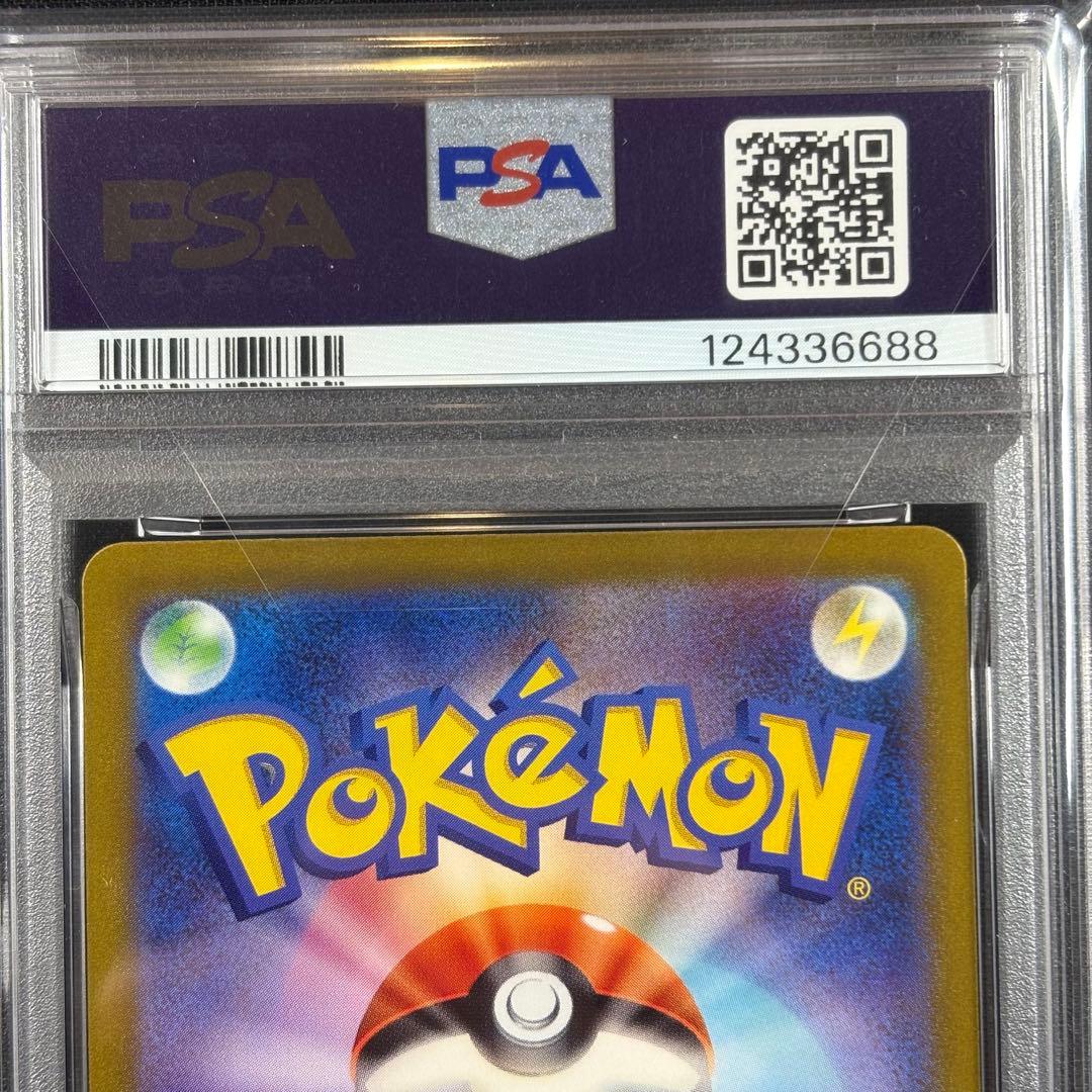 【PSA10】スペシャルデッキセットex フシギダネ ヒトカゲ ゼニガメ 3連番