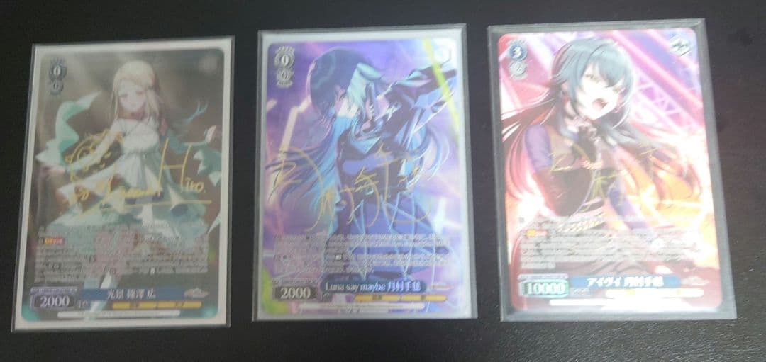 学マス　ヴァイス 手毬　広 サイン3枚セット