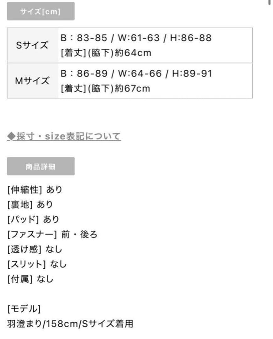 an sugar ツイードジップアップタイトドレス キャバドレス