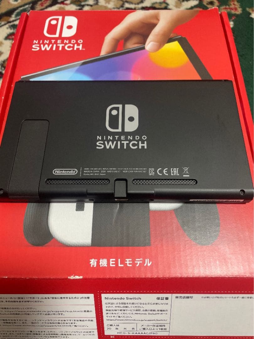 Nintendo Switch 本体 問題あり