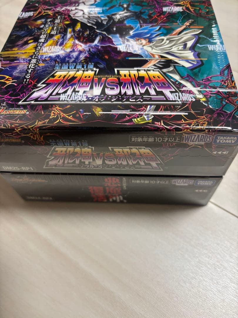 デュエルマスターズ　邪神VS邪神　ソウルオブジアビス　悪魔神復活　BOX