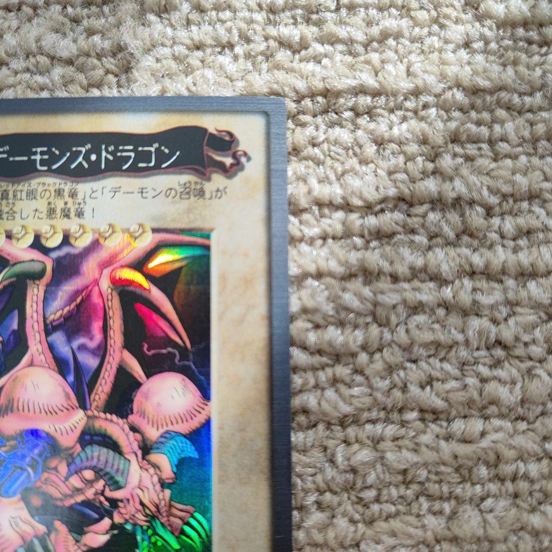 【美品】遊戯王　初期　バンダイ版 ブラック・デーモンズ・ドラゴン　②
