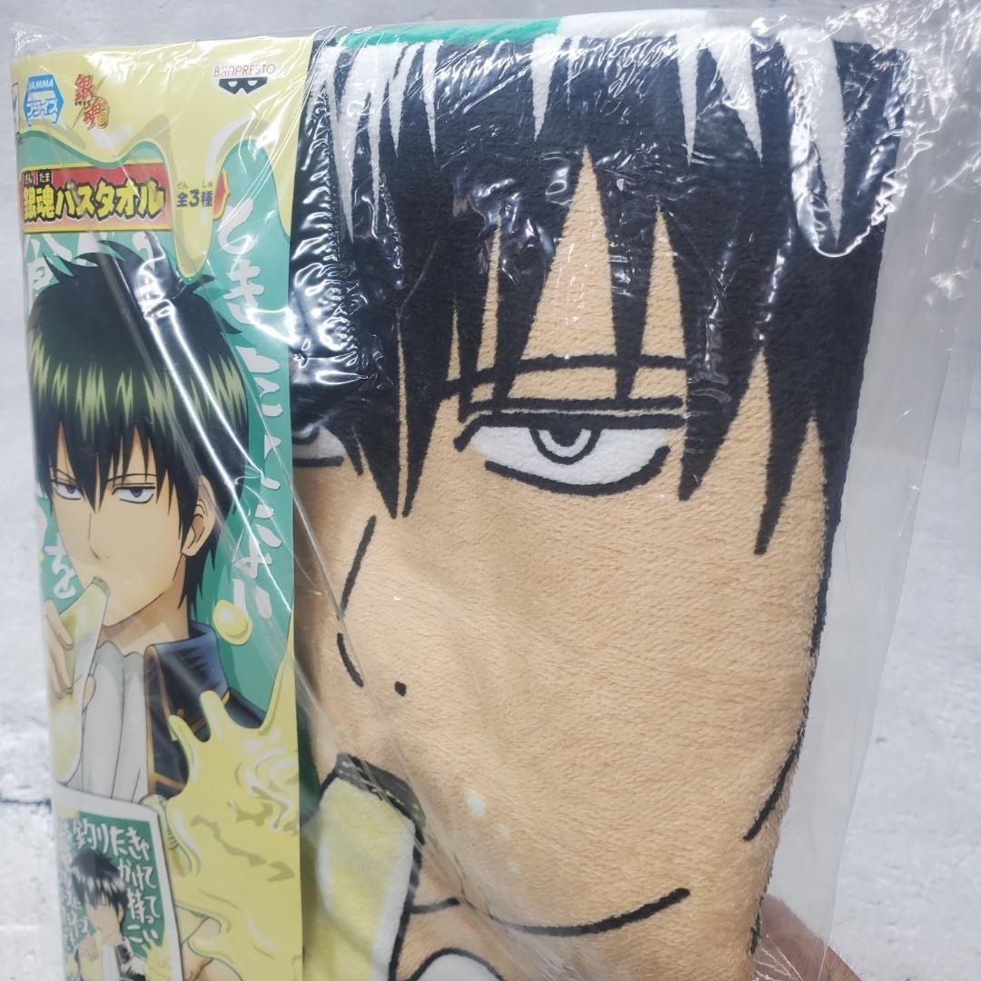 希少 【新品】 プライズ景品 銀魂 土方十四郎 大判バスタオル