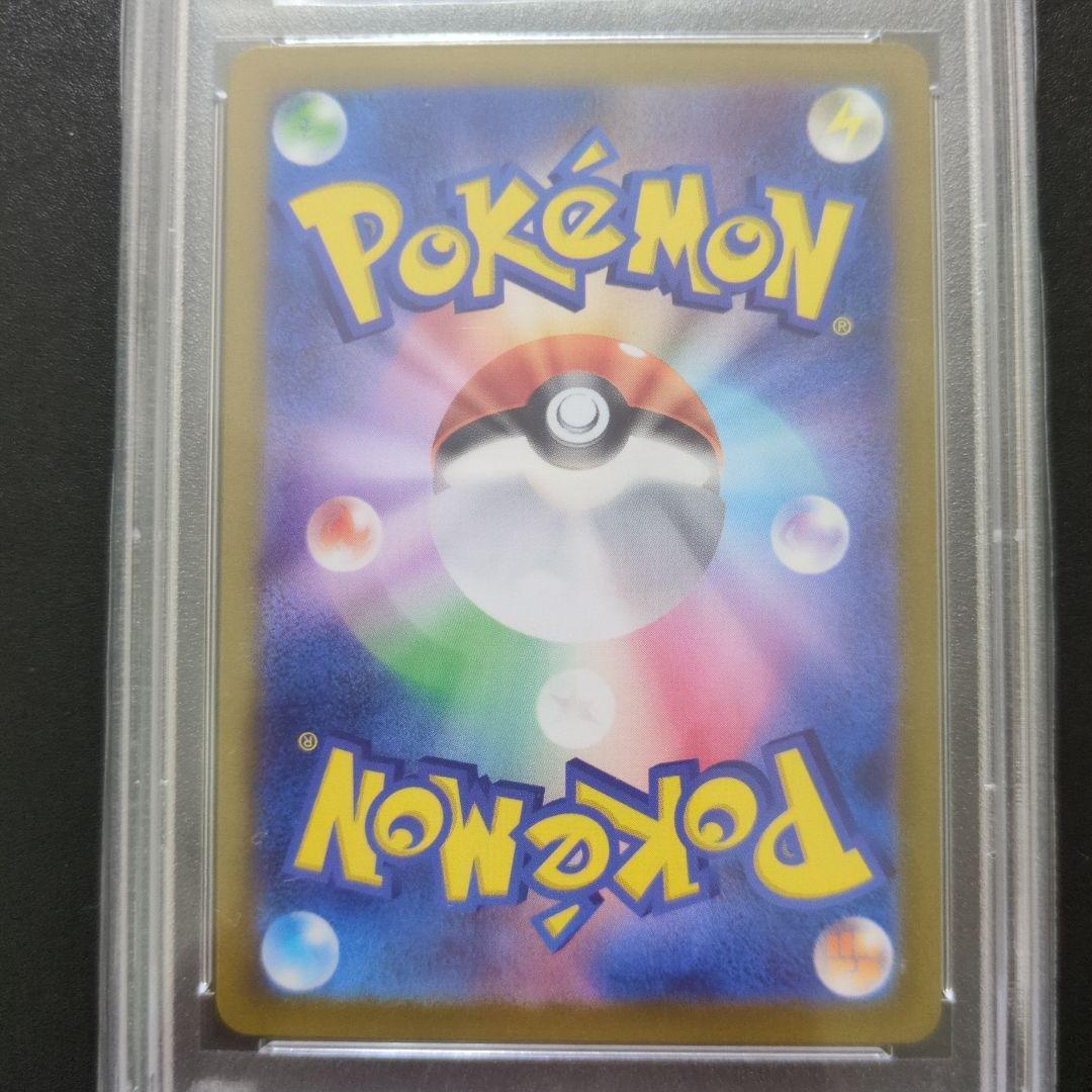 64　PSA10 ラティオス　ラティアス　連番