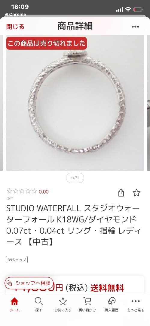 さおり　2点Studio waterfall バーニーズ購入
