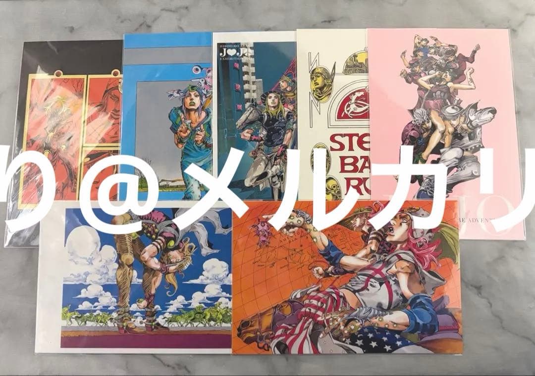 ジョジョ展2012 ポストカードセット
