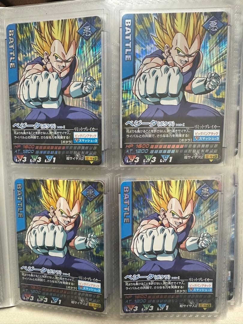 ドラゴンボールカード　データカードダス　まとめ売り(1〜7)