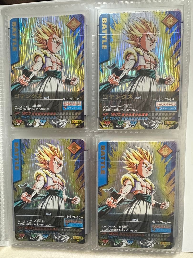 ドラゴンボールカード　データカードダス　まとめ売り(1〜7)