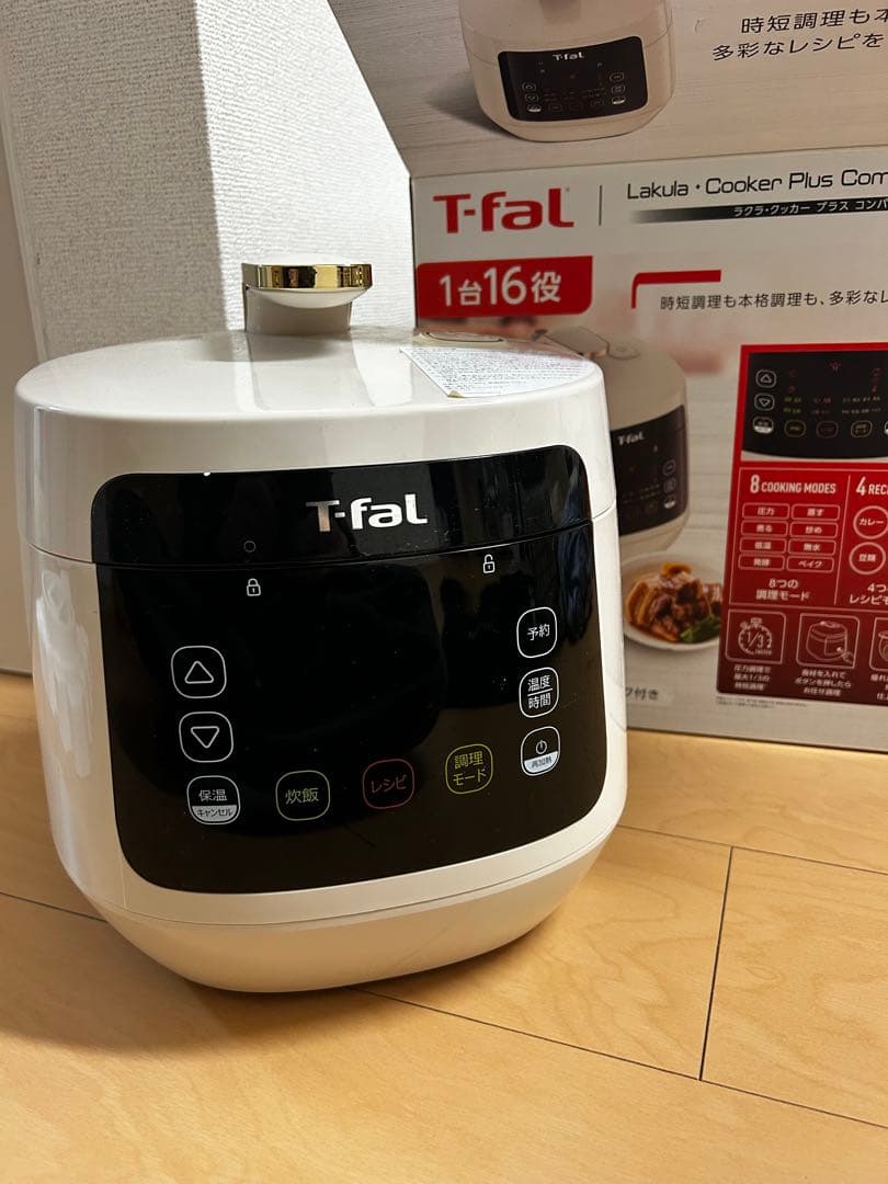 ティファール ラクラ・クッカー プラス コンパクト電気圧力鍋 CY352AJP
