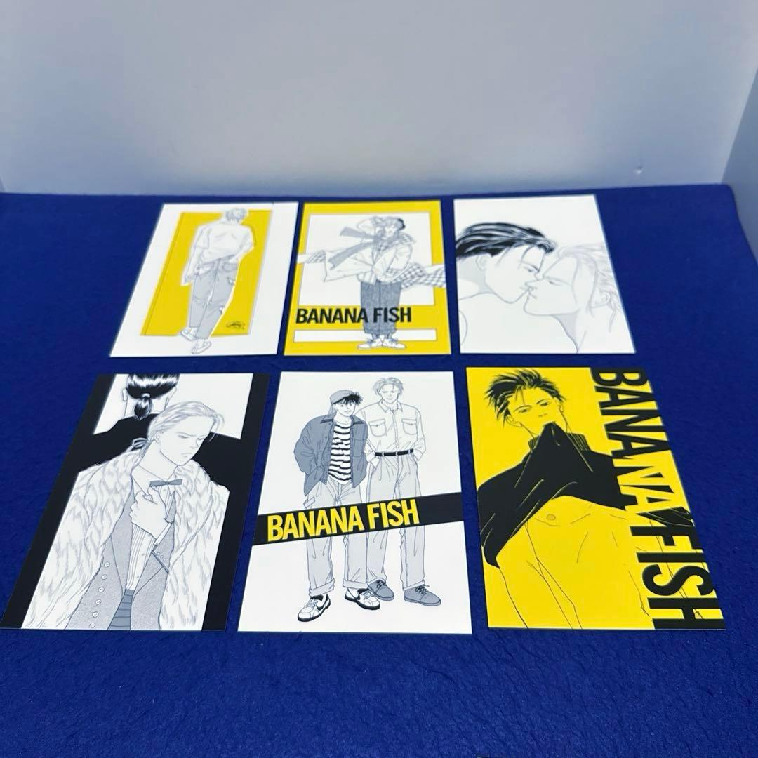 BANANA FISH 復刻版BOX セット