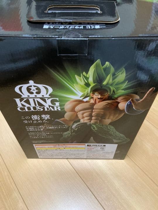 ドラゴンボール 一番くじ ブロリー
