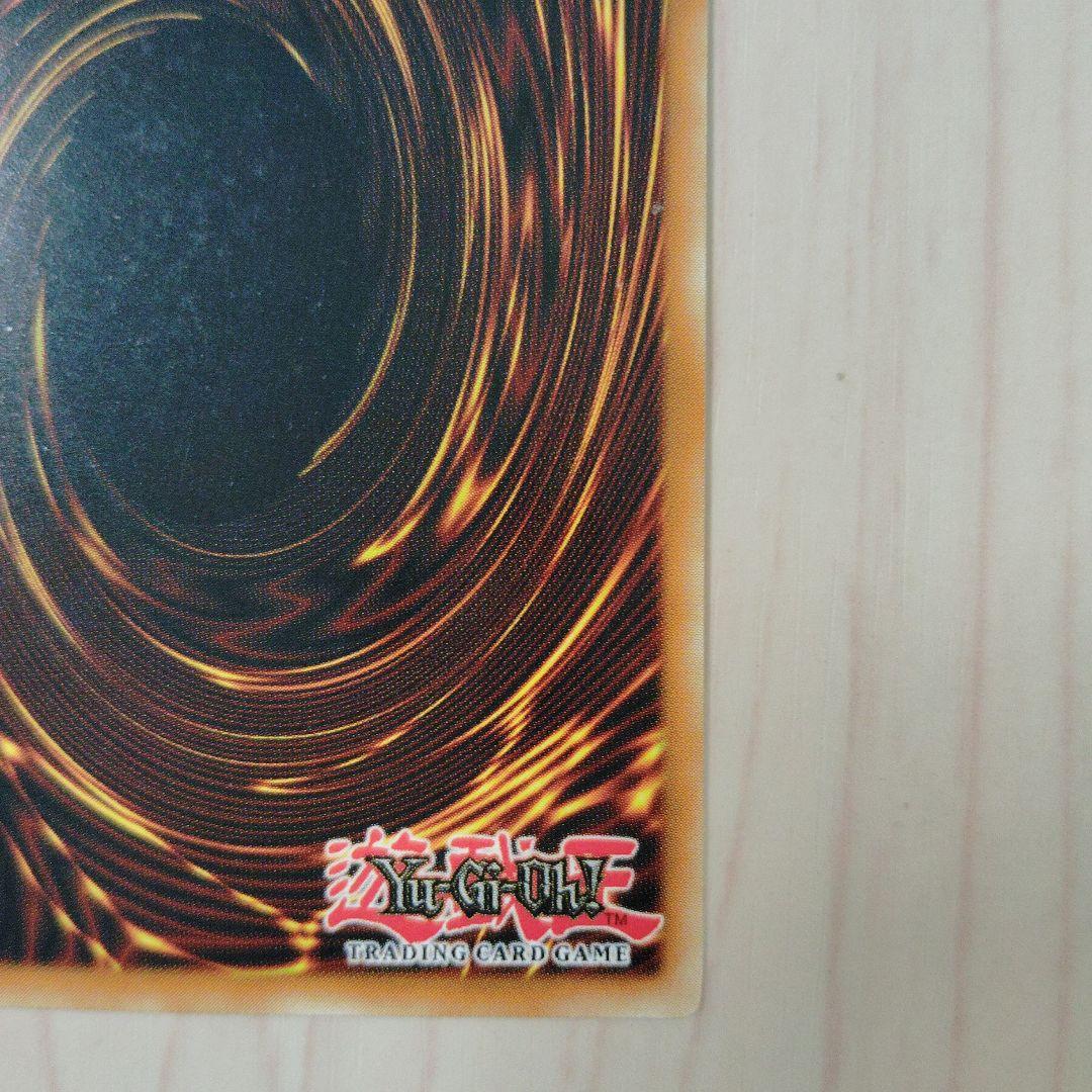 遊戯王 英語版 CP 突然変異 スーパーレア