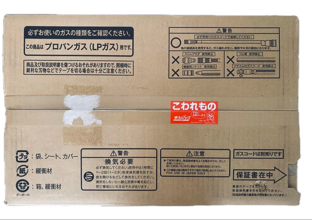 【新品】Rinnai RC-W4401NP-MB ガスファンヒーター