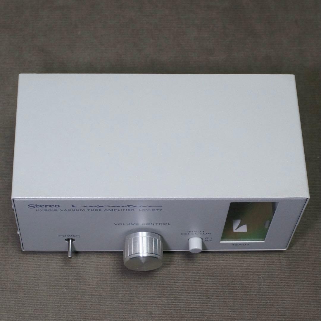 Luxman真空管ハイブリッドアンプ　LXV-OT7