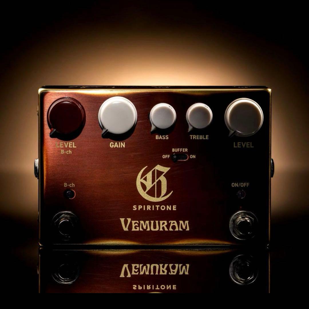 VEMURAM SPIRITONE ベムラム　スピリトーン【新品未使用】