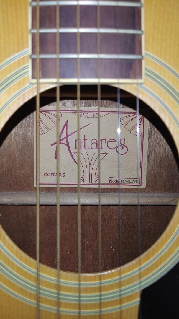 Antares MD-05-AN (9点セット)