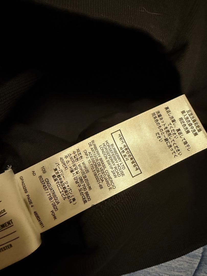 【専用】Burberry トレーナー スウェット 4y 新品未使用タグ付　セット