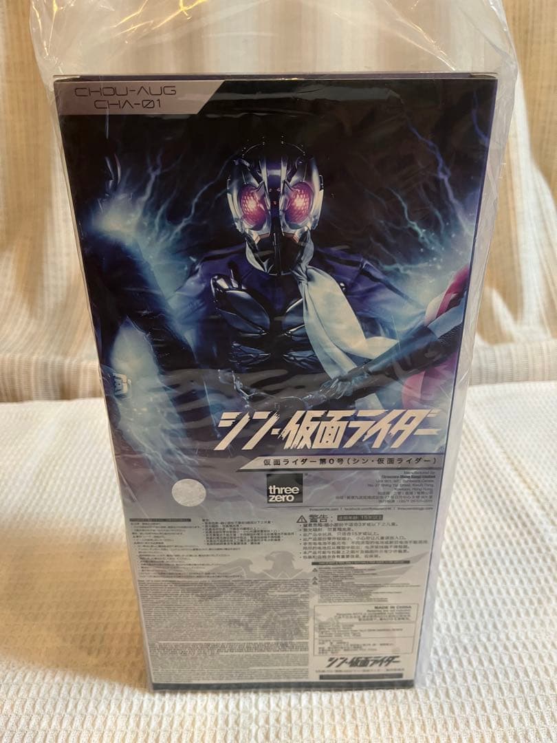 シン・仮面ライダー フィグゼロ　1/6 仮面ライダー第0号　threezero