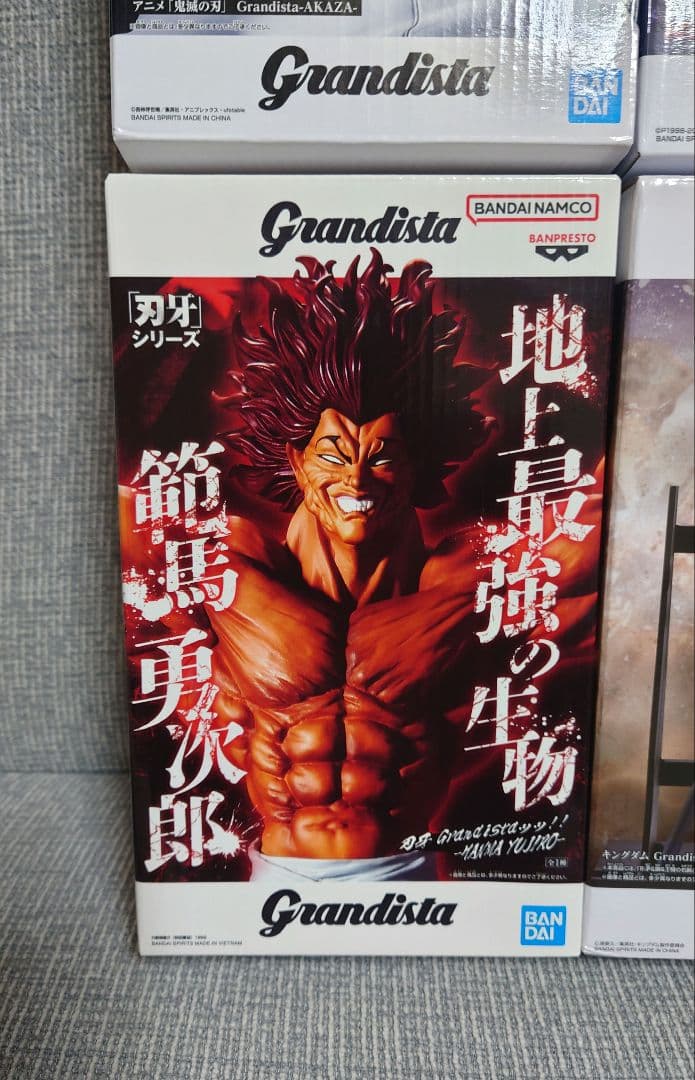 最新プライズGrandistaキルア・クラピカ・範馬勇次郎・猗窩座・キングダム