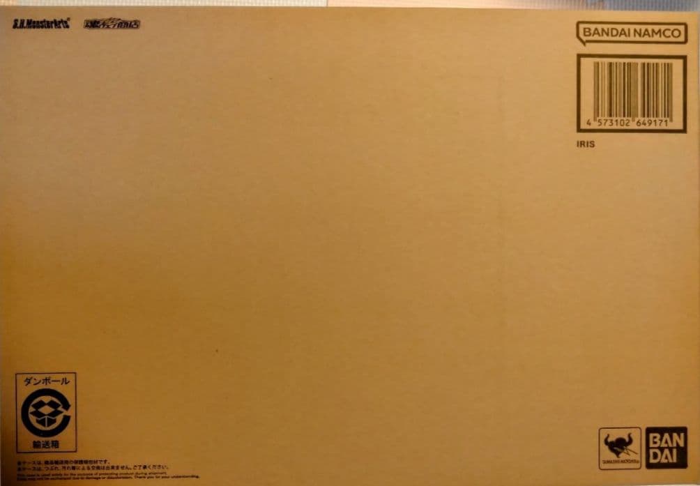 S.H.MonsterArts イリス ガメラ3 邪神 イリス 覚醒