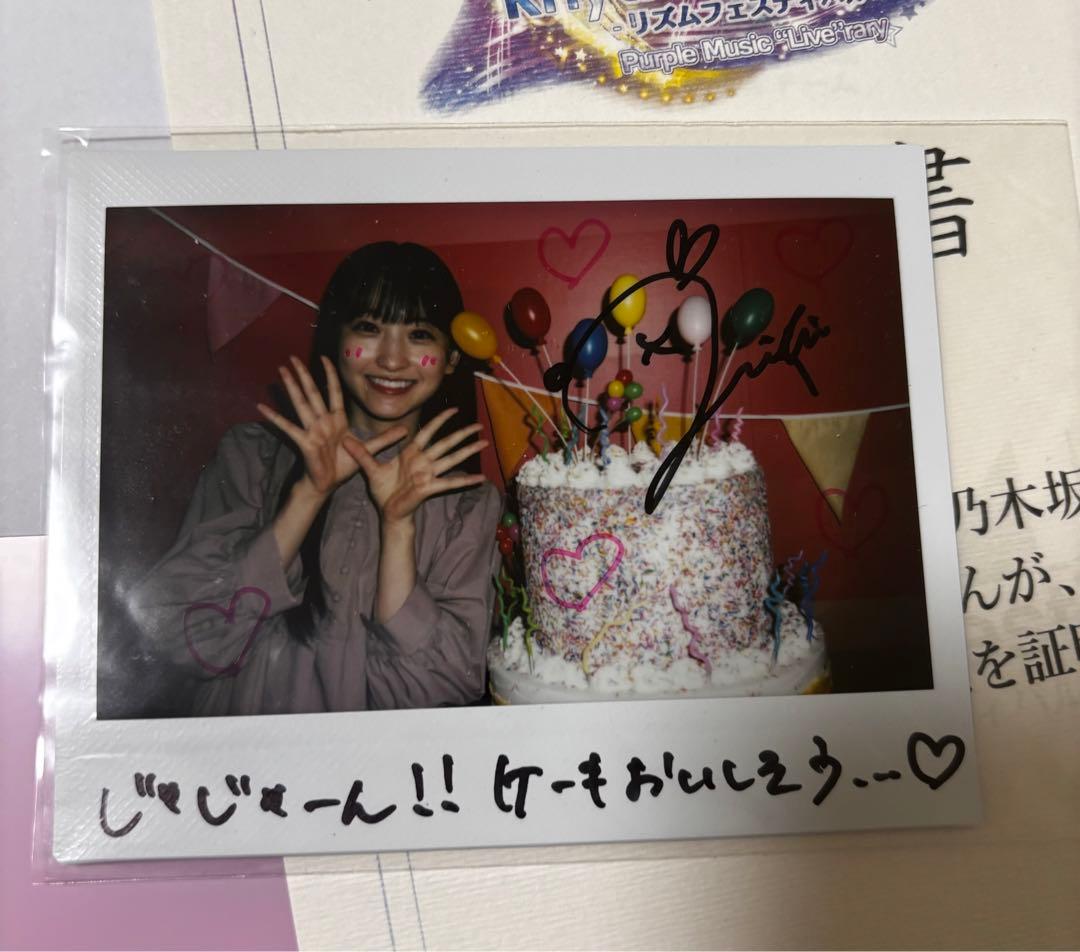乃木坂46 一ノ瀬美空 乃木フェス 直筆サイン チェキ