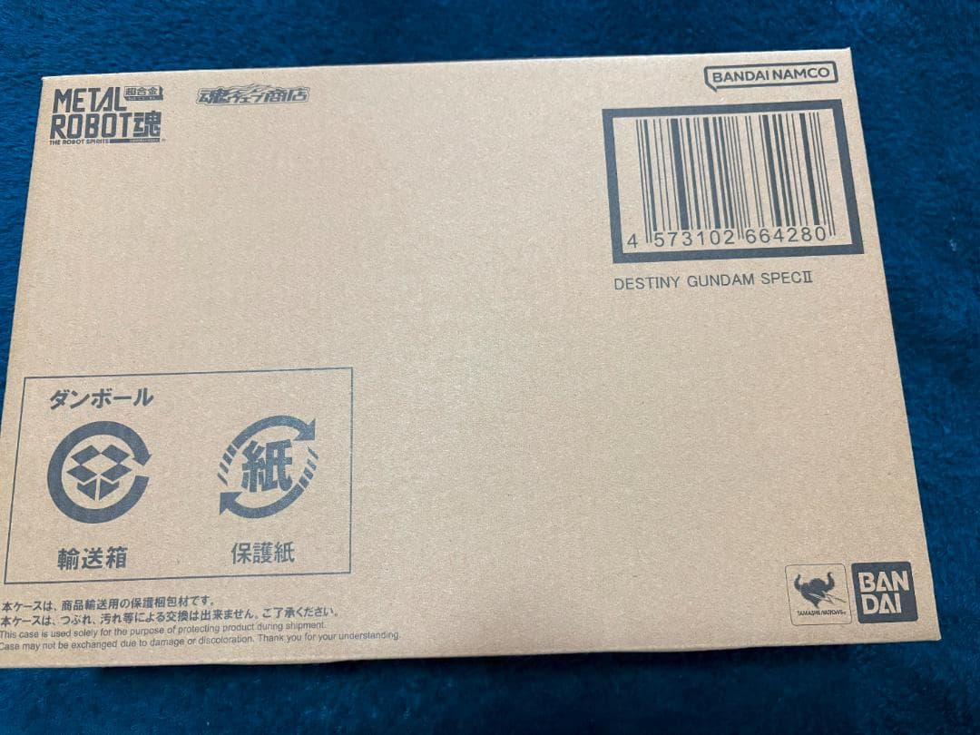 L ROBOT魂セット　デスティニーガンダムSpecII ゼウス　光の翼