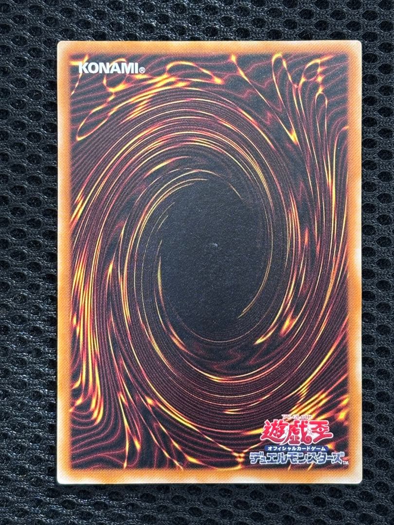 遊*技様 極美品　不死王リッチー　レリーフ　遊戯王