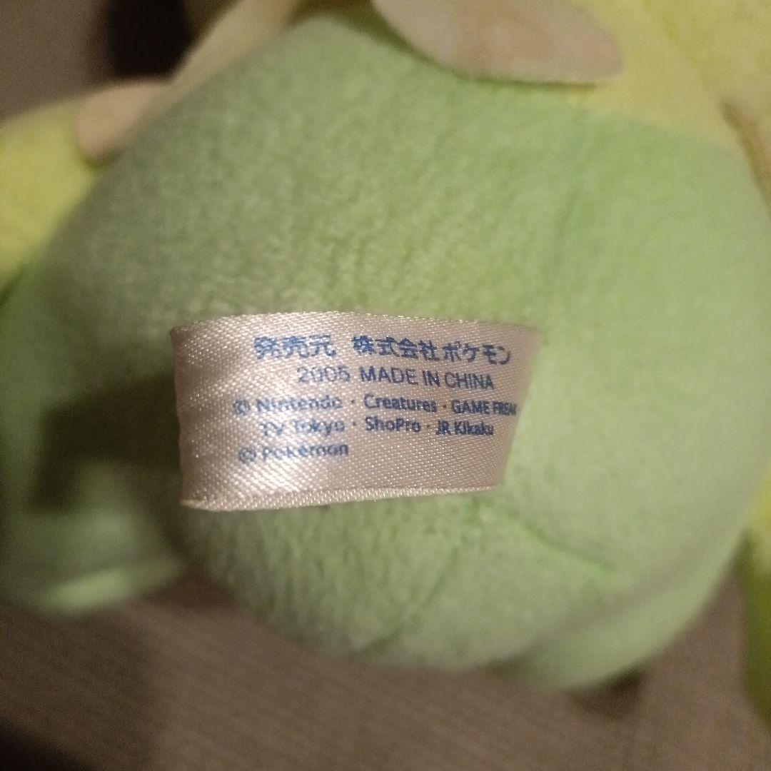 超激レア　ポケパーク セレビィ ぬいぐるみ 当時物