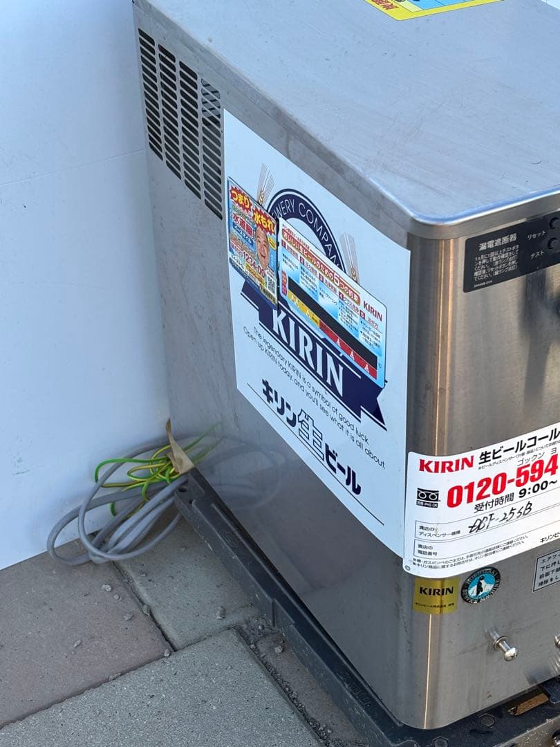 ホシザキ 生ビール ディスペンサー サーバー DBF-25SB A062495