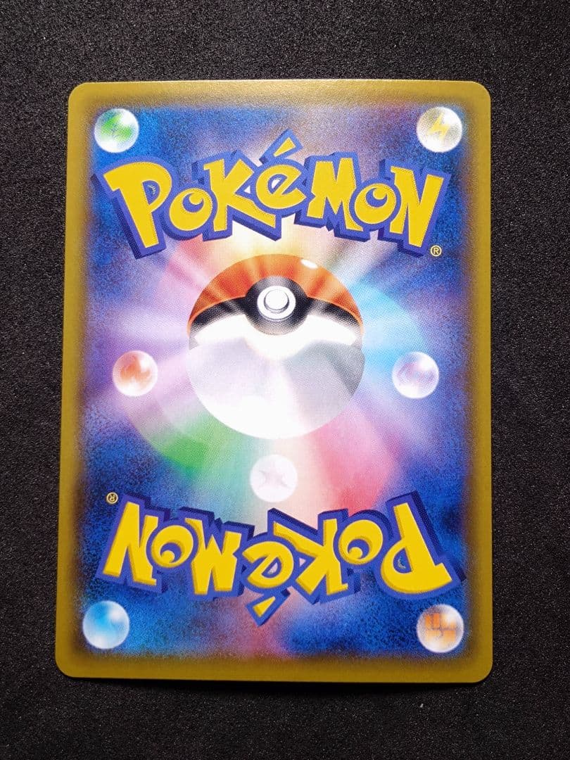 ポケモンカード アルセウス&ディアルガ&パルキアGX SA SR