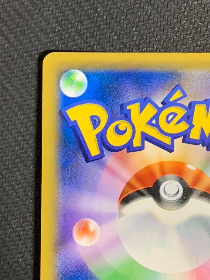 リーリエ TR 状態確認用ページ