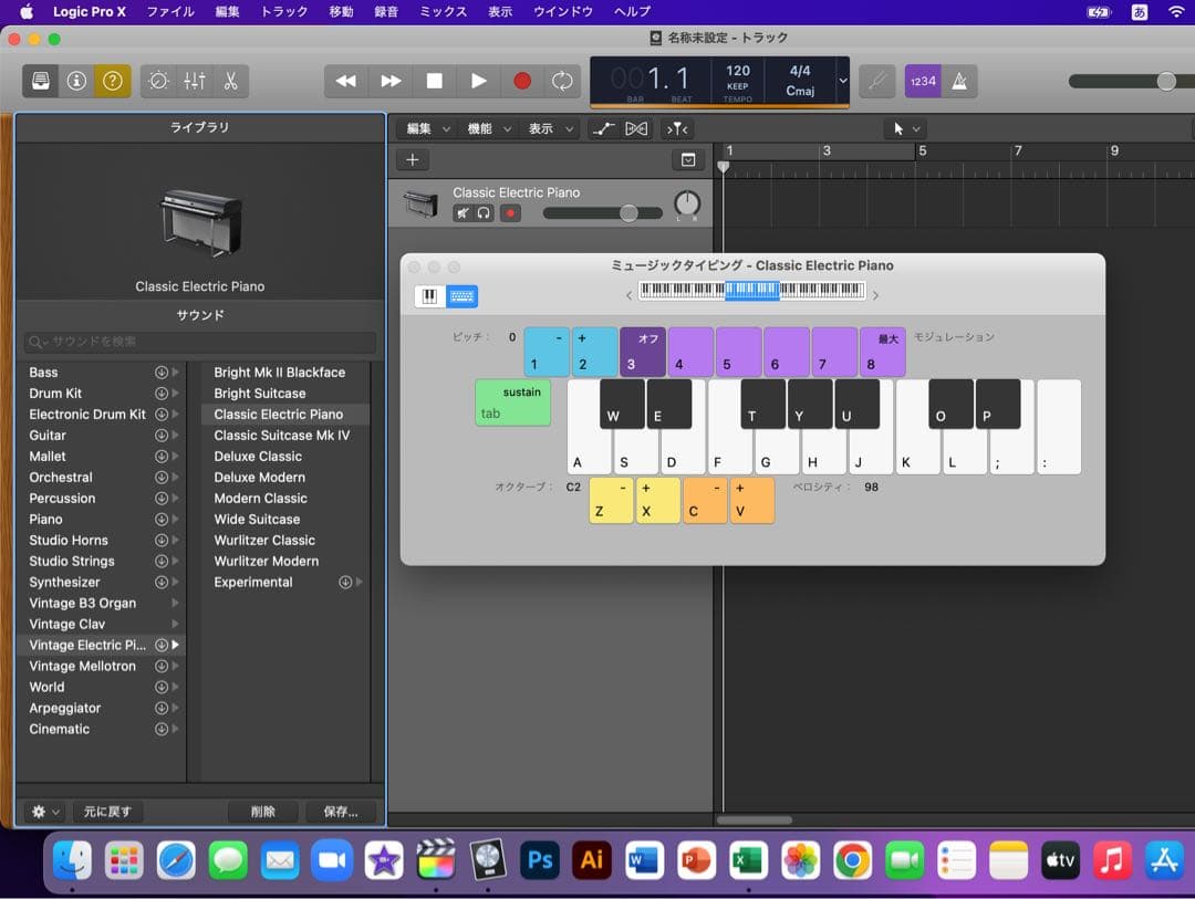 専用 MacBook Pro 16GB 指紋認証、タッチパネル／Office