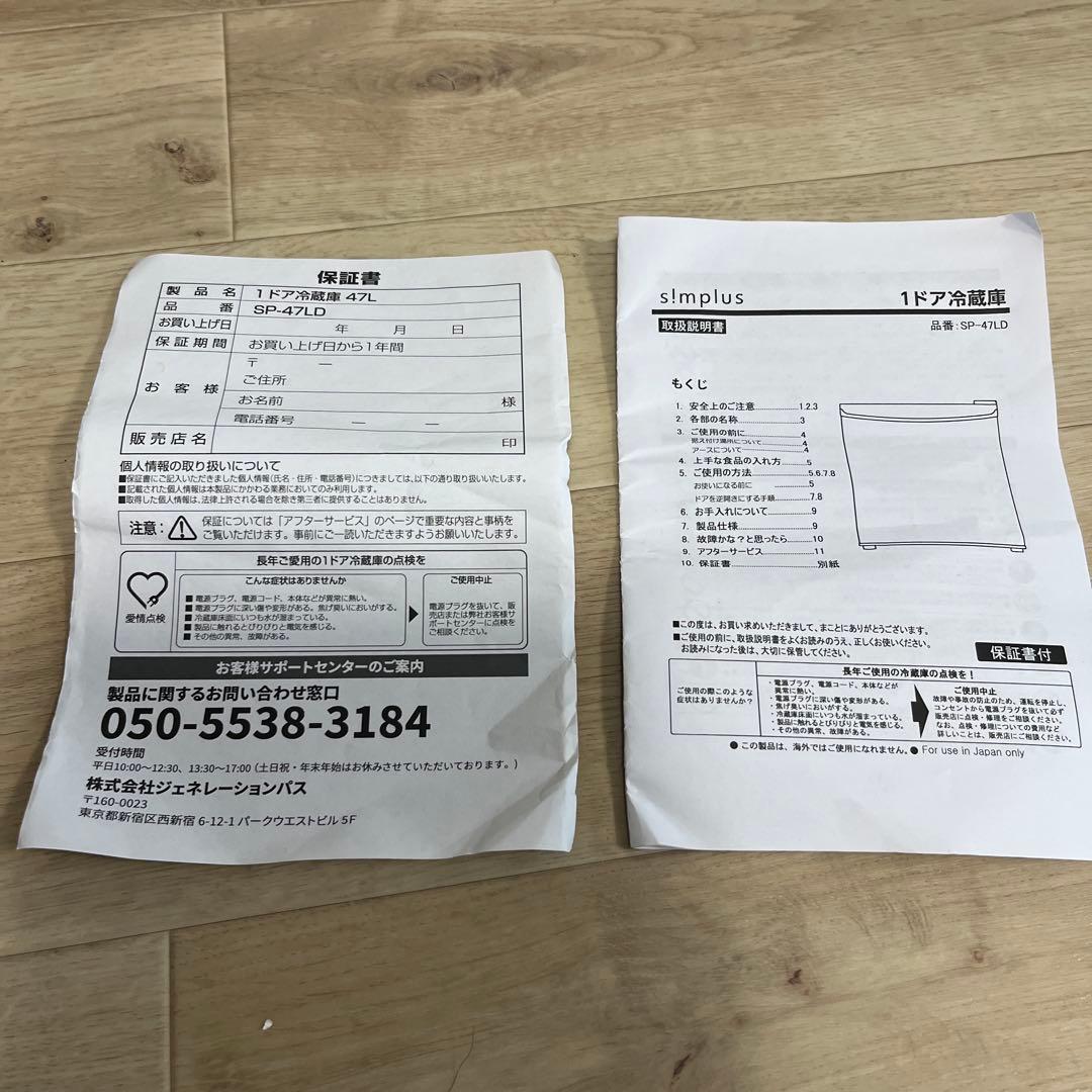 シルバー ミニ冷蔵庫 調整可能棚付き