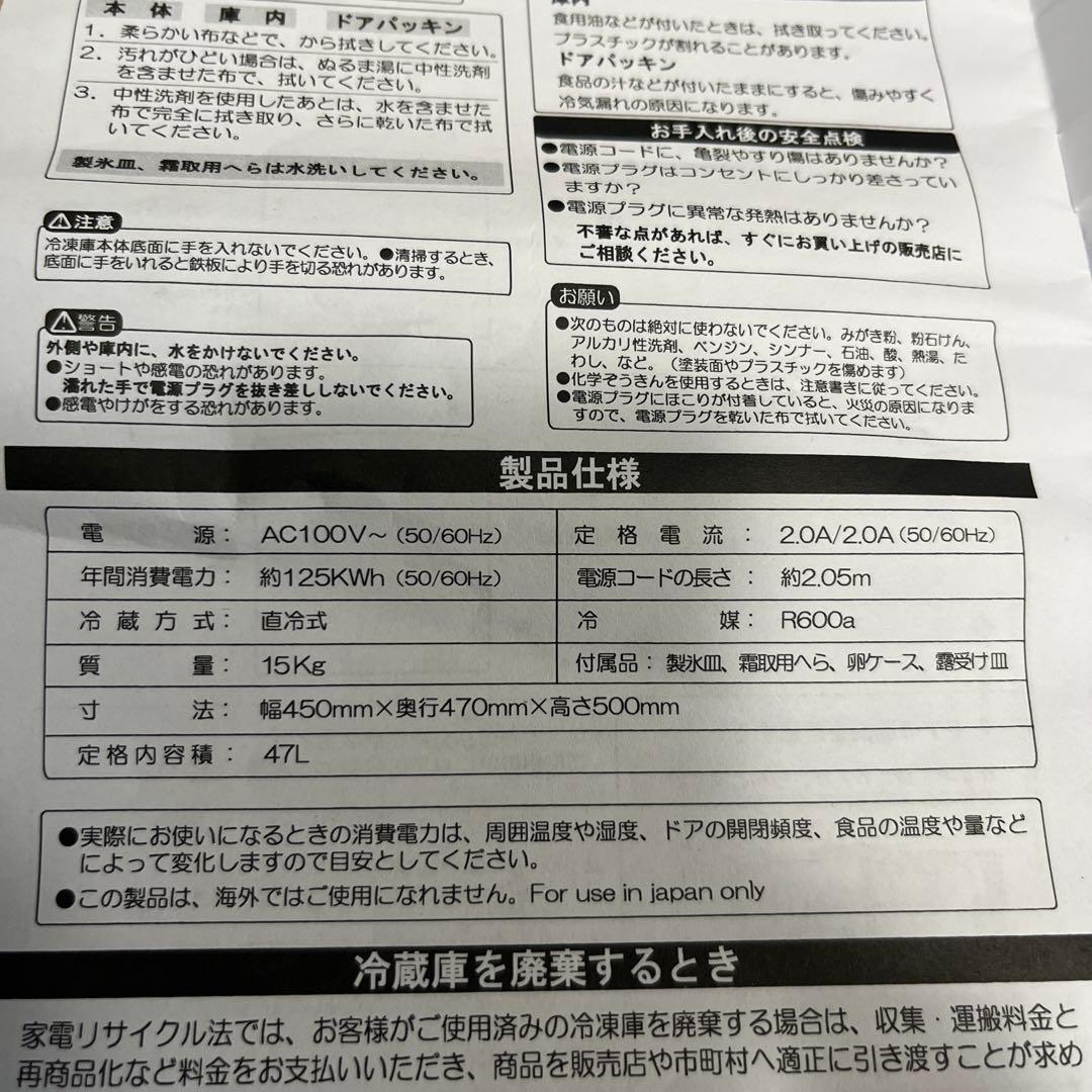 シルバー ミニ冷蔵庫 調整可能棚付き