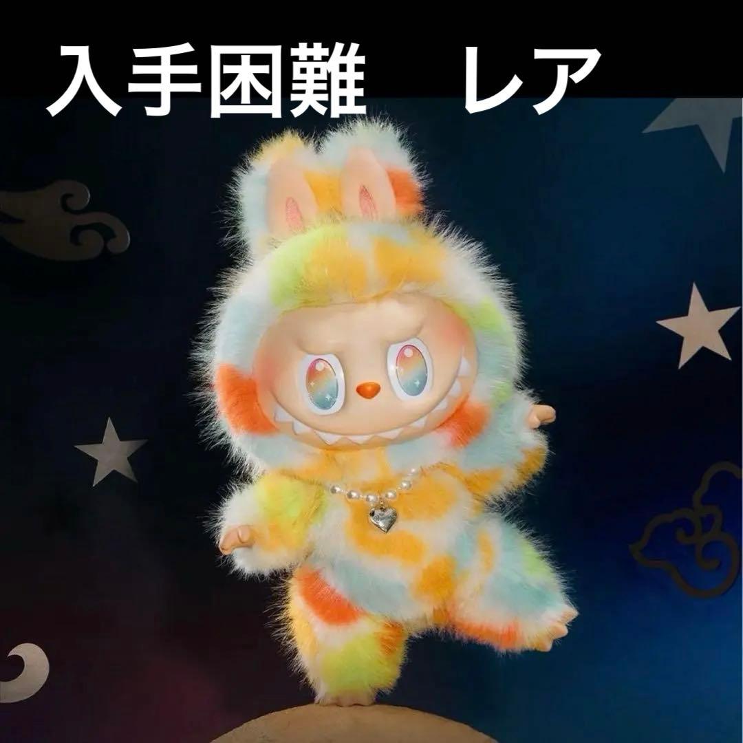 正規品 Labubu zimomo 37cm ぬいぐるみ