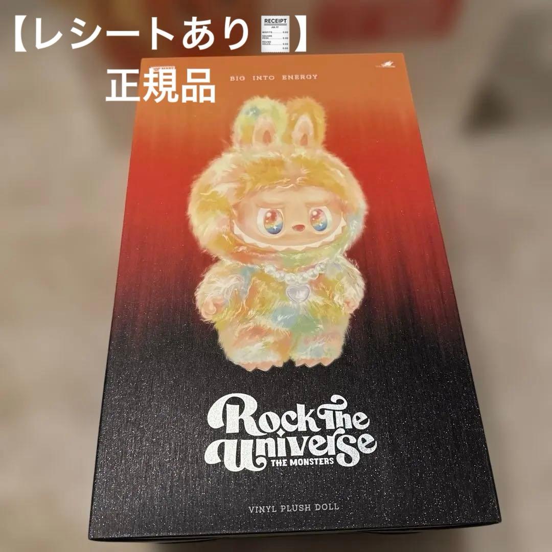 正規品 Labubu zimomo 37cm ぬいぐるみ