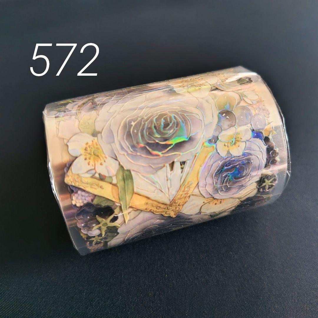 巻売 572★ 海外 マスキングテープ マステ PET 装飾 花 炫彩