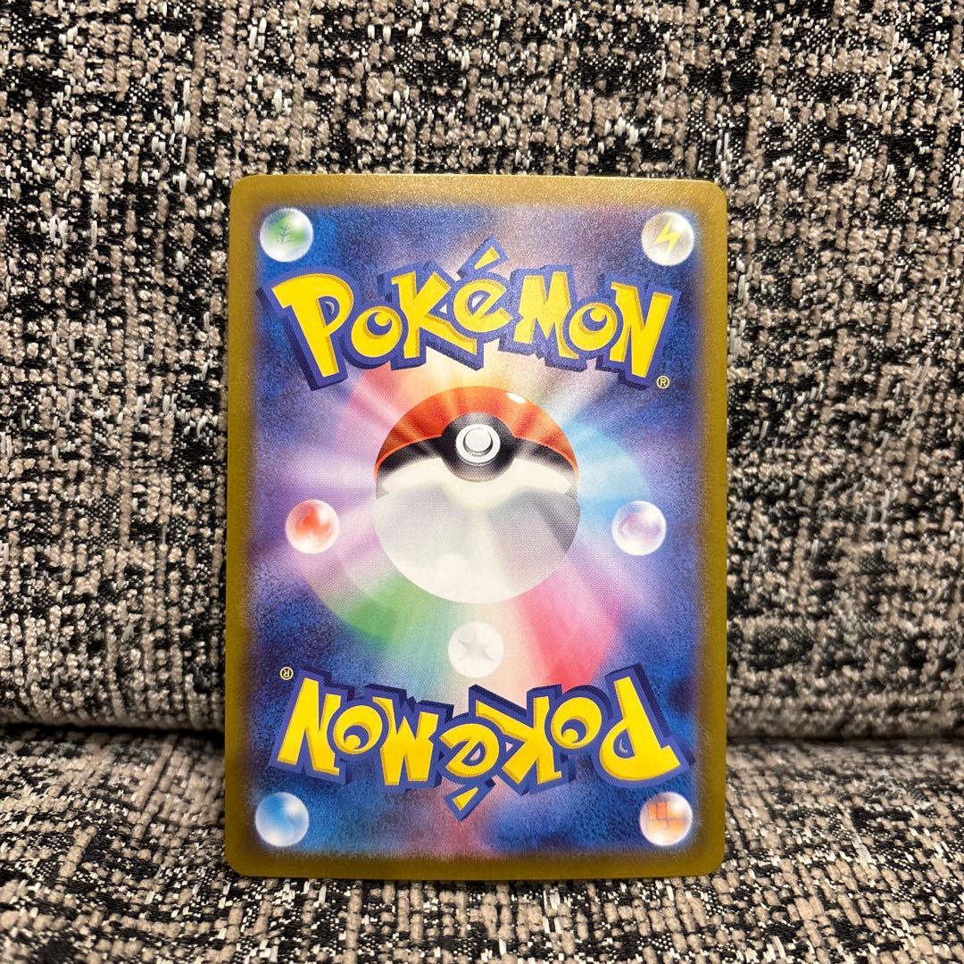 しも　ピカチュウex SAR スタートデッキ100 764/742