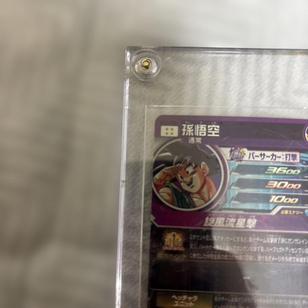 スーパードラゴンボールヒーローズ BM11 ASEC 孫悟空 美品