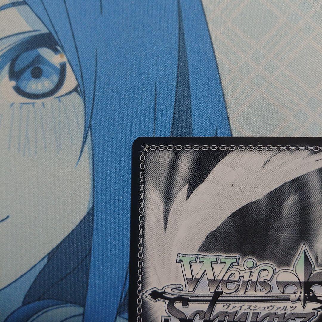 ラヴィサン・ショコラ 高垣楓 SP