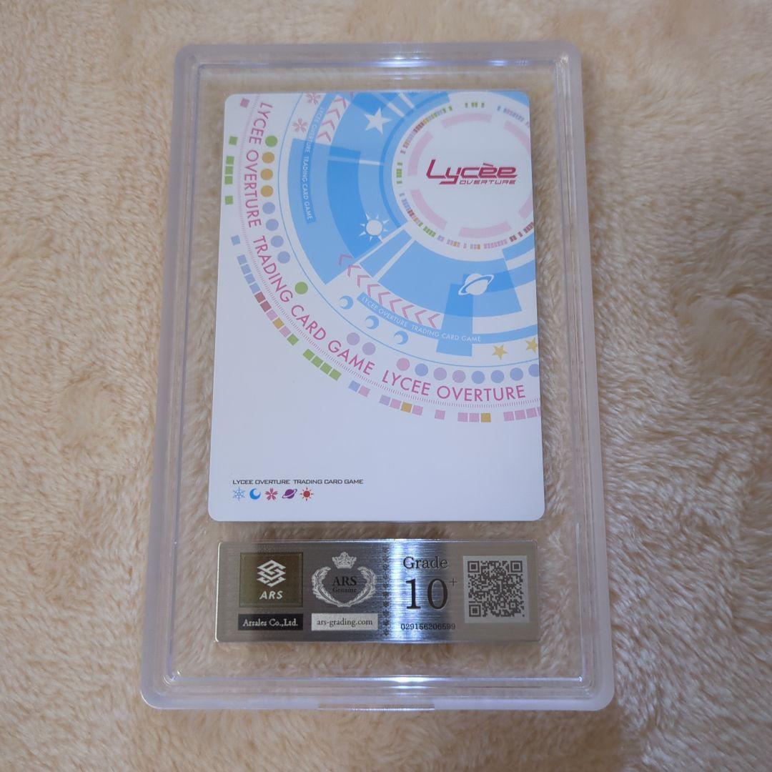 学園都市第三位の能力者 御坂美琴 SP ARS10＋ Lycee