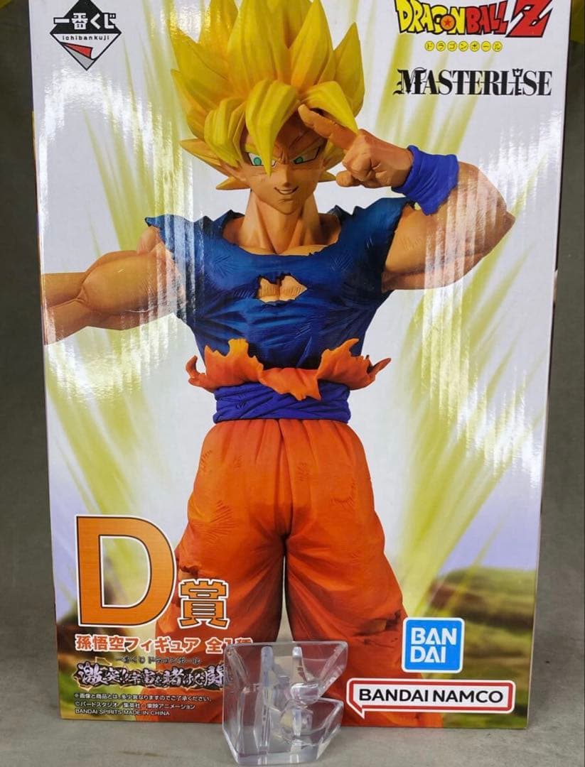 激突！宇宙を賭けた闘い　d賞　超サイヤ人　孫悟空 リペイント 一番くじ