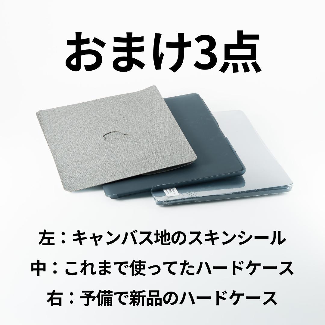 MacBook Air M2 13インチ 1TB SSD 16GB ミッドナイト