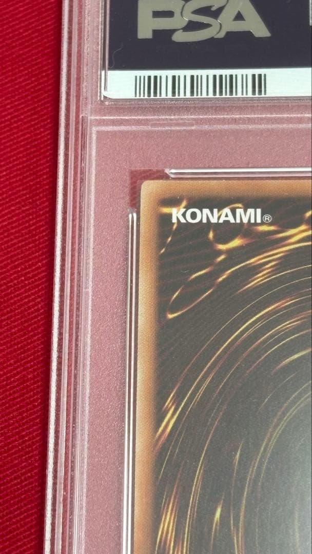 遊戯王 PSA10 青眼の白龍 JMPR